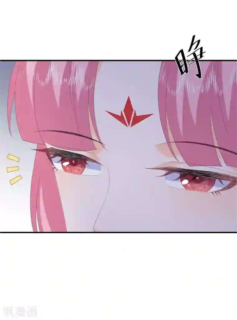 狐妃,别惹我第91话 混沌状态下的爆炸！