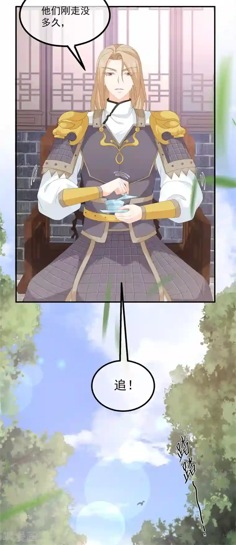 狐妃,别惹我第91话 混沌状态下的爆炸！