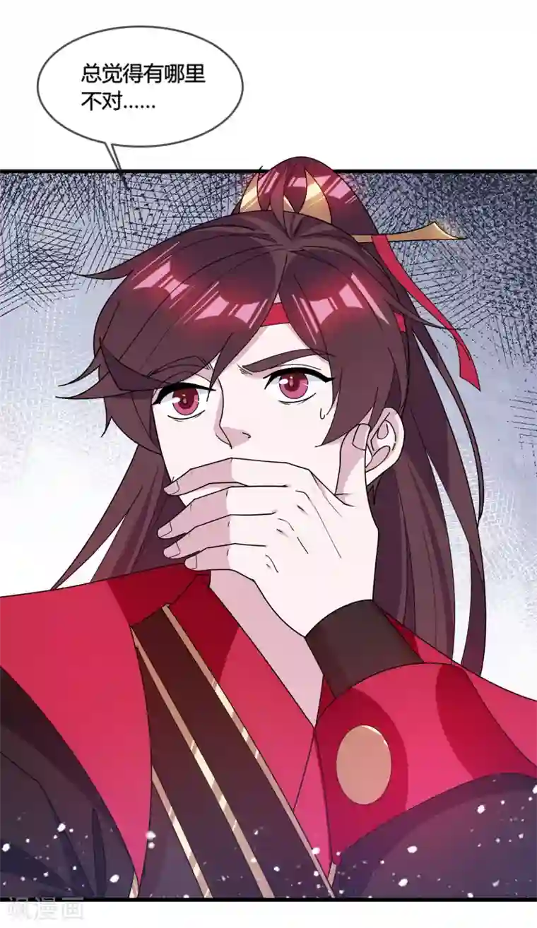 极品败家子第165话 驸马都是气管炎？