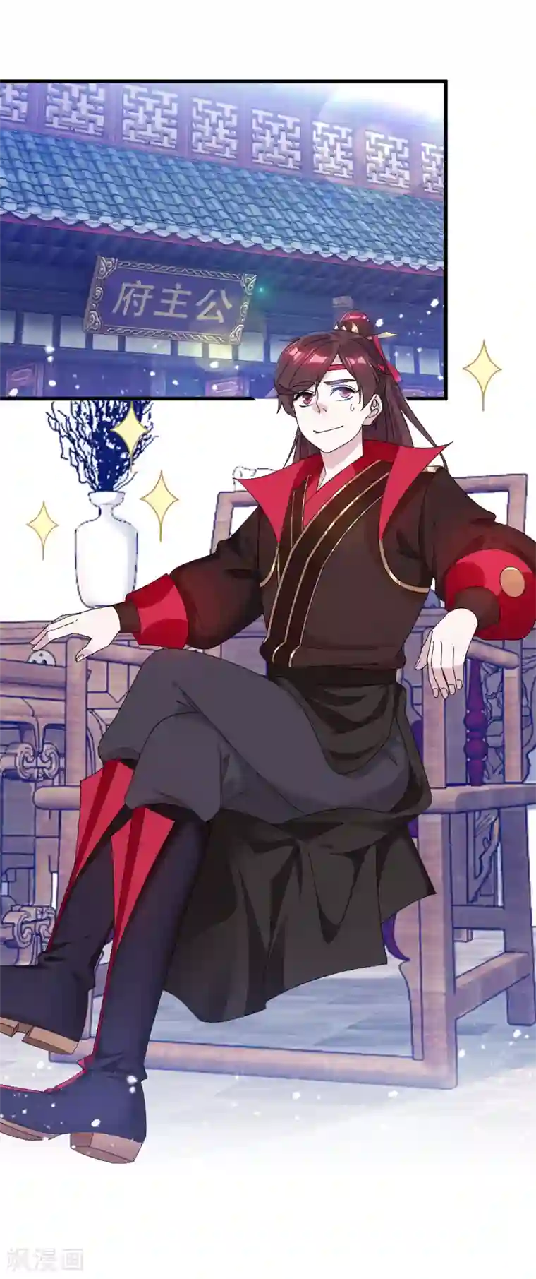 极品败家子第165话 驸马都是气管炎？