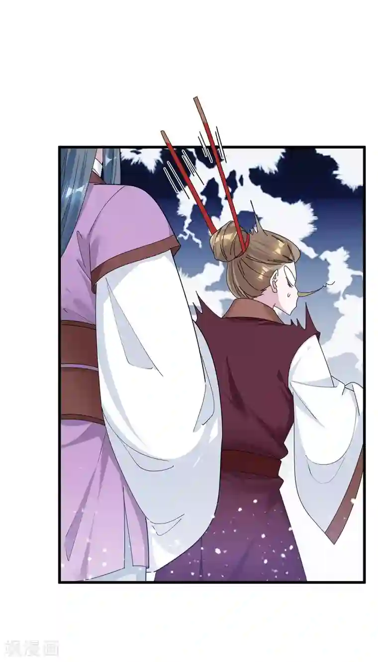 极品败家子第165话 驸马都是气管炎？