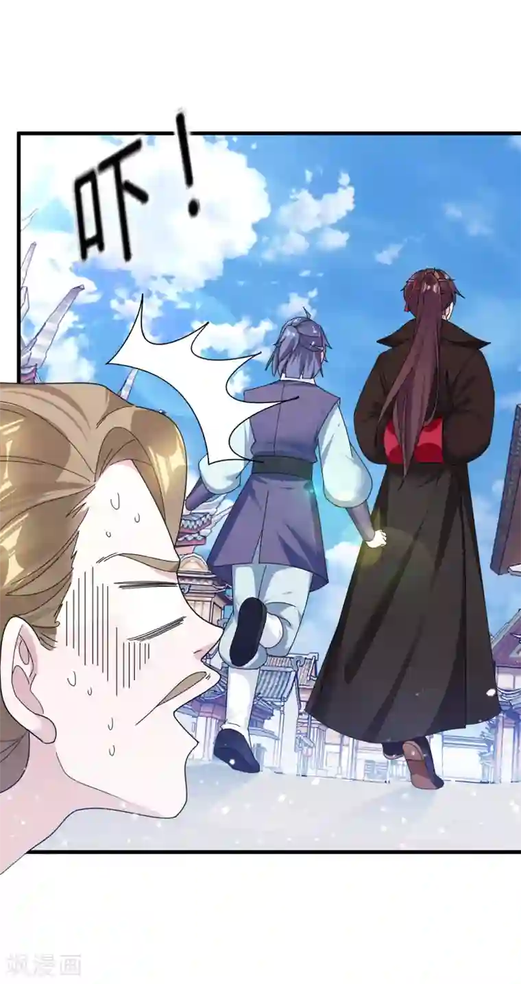 极品败家子第165话 驸马都是气管炎？