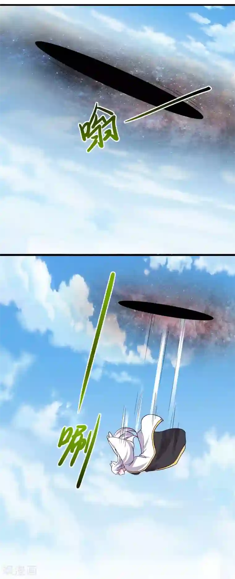 宠狐成妃第342话 金色的果实