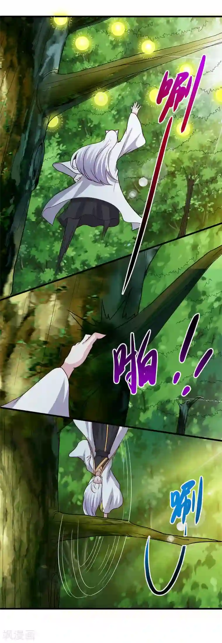 宠狐成妃第342话 金色的果实