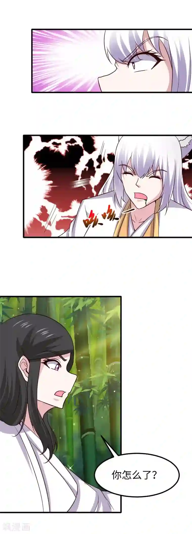 宠狐成妃第342话 金色的果实