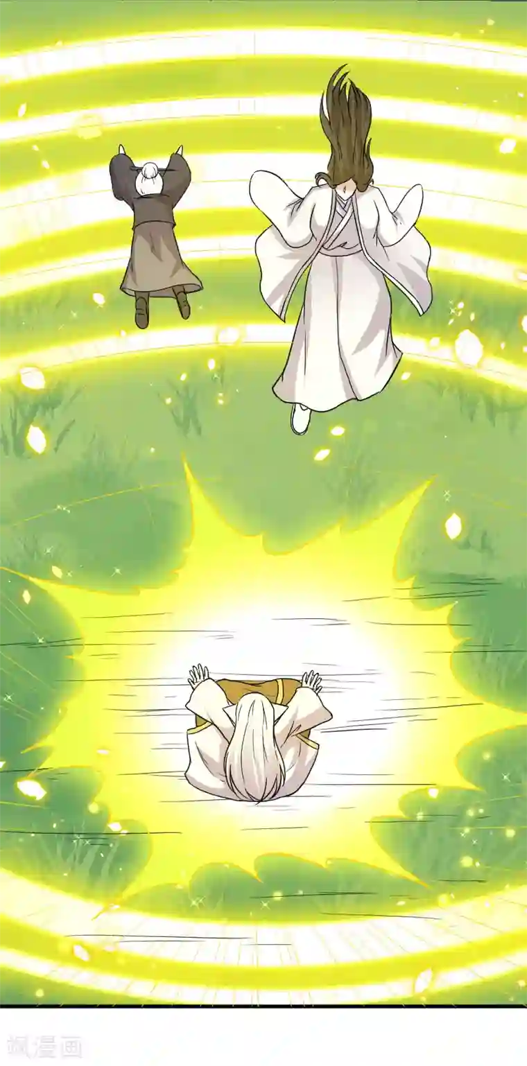 宠狐成妃第343话 13200年的修为