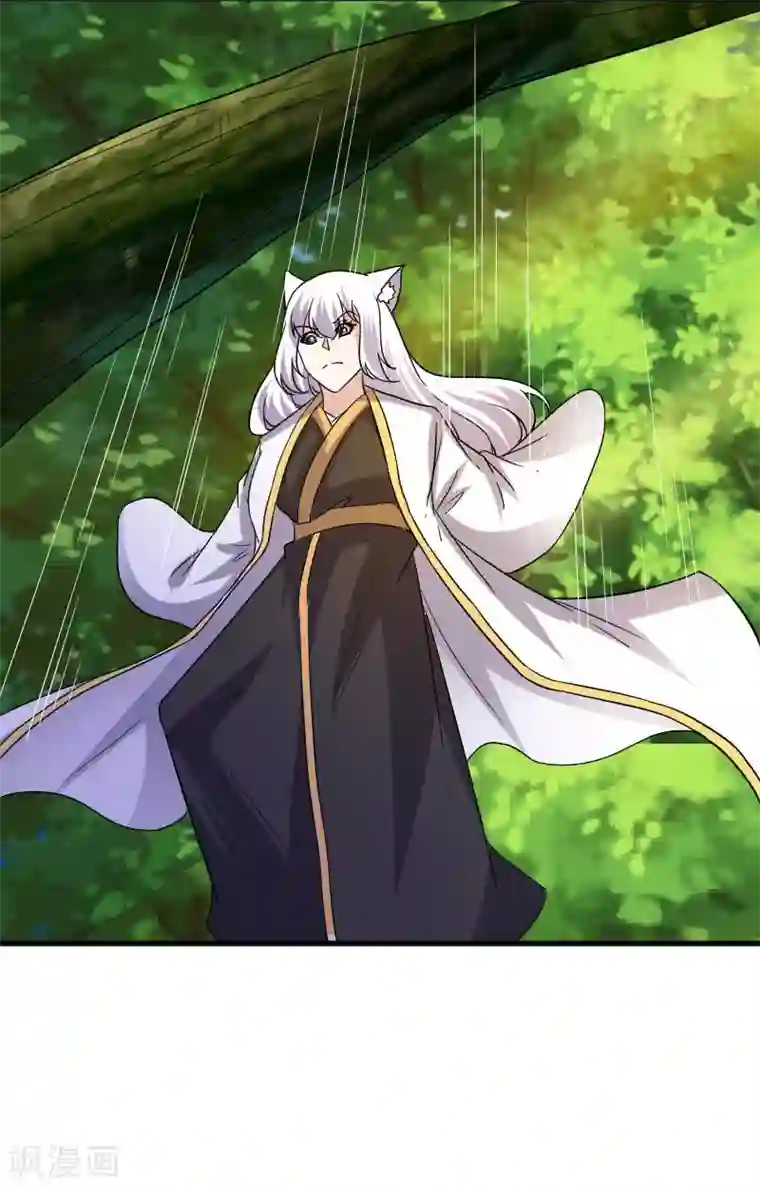 宠狐成妃第343话 13200年的修为