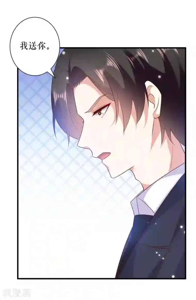 天才酷宝第99话 妈咪哭了