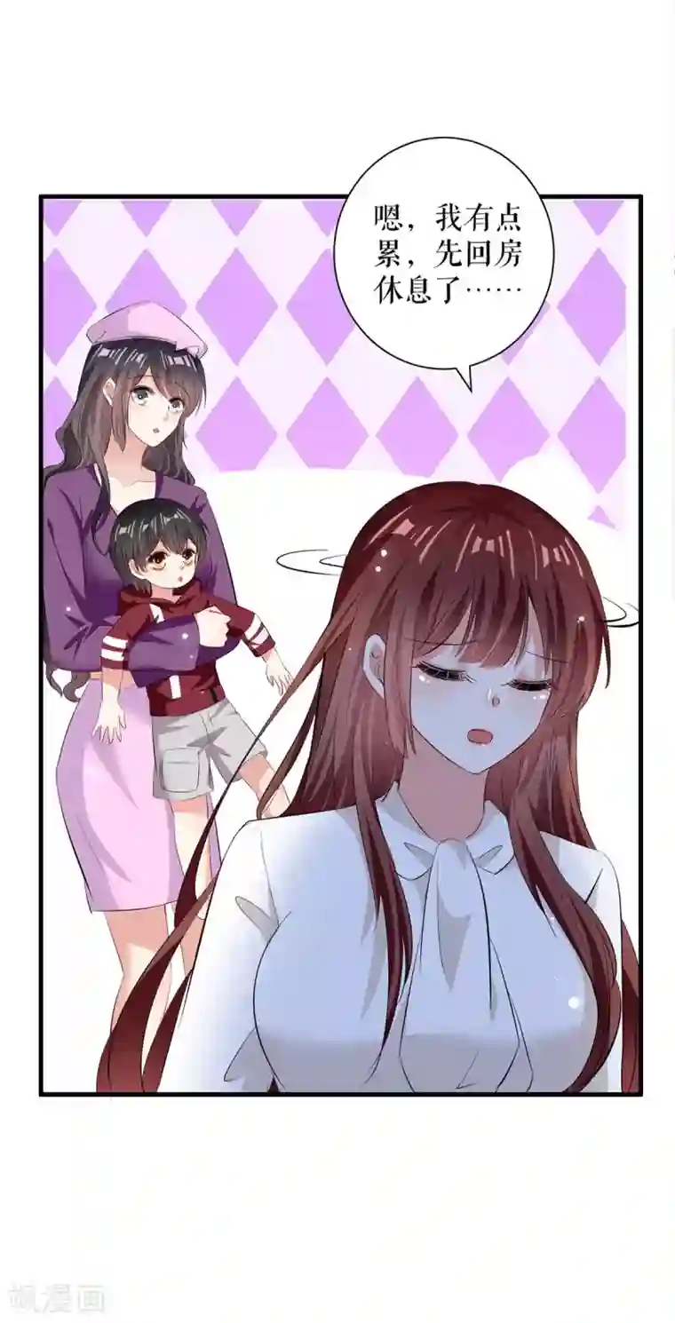 天才酷宝第99话 妈咪哭了