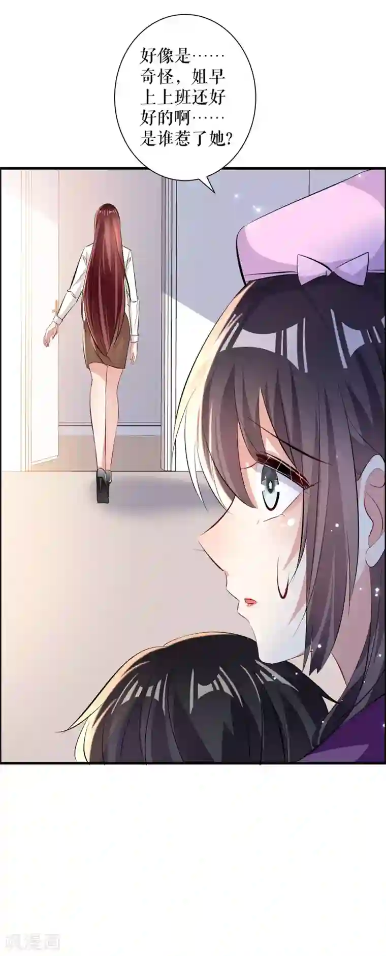 天才酷宝第99话 妈咪哭了