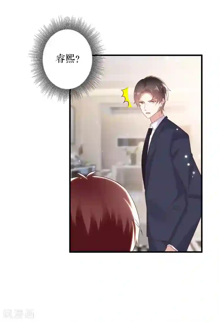 天才酷宝第99话 妈咪哭了