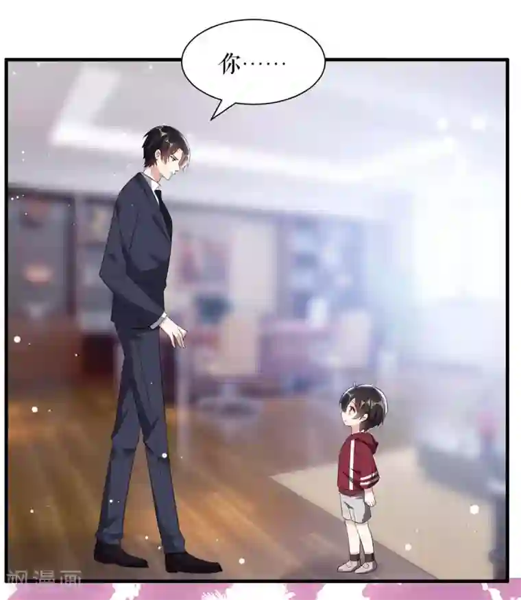 天才酷宝第100话 找到黑客