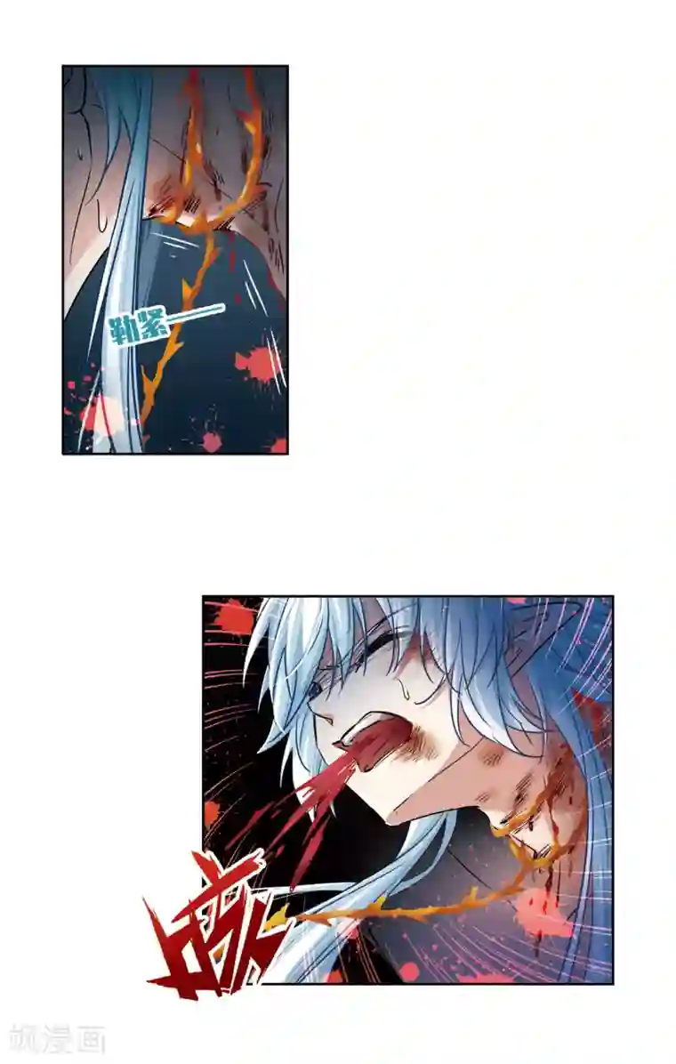 寻找前世之旅第494话 礼物1