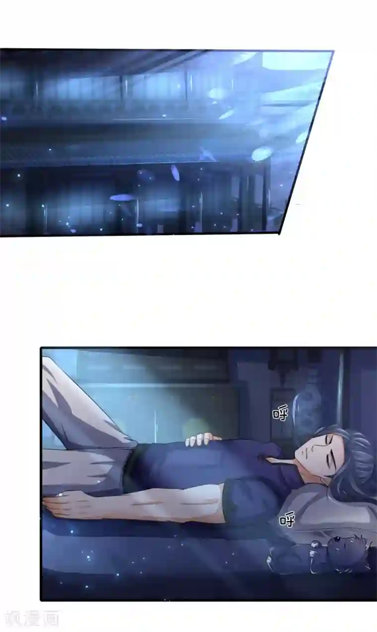 神武天尊第232话 分裂神魂，孕育人格