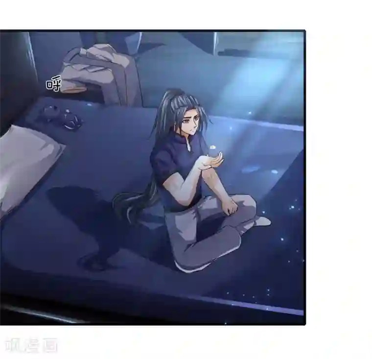 神武天尊第232话 分裂神魂，孕育人格