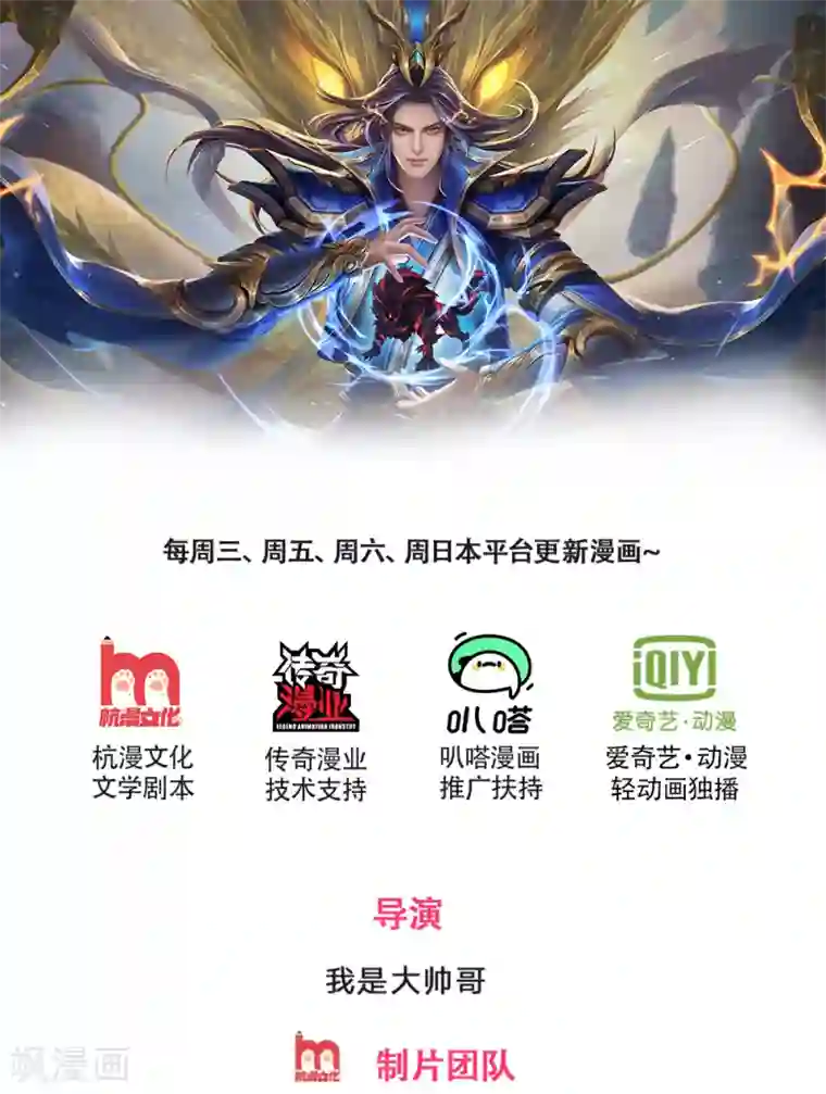 神武天尊第234话 坊市淘宝，拳甲十金