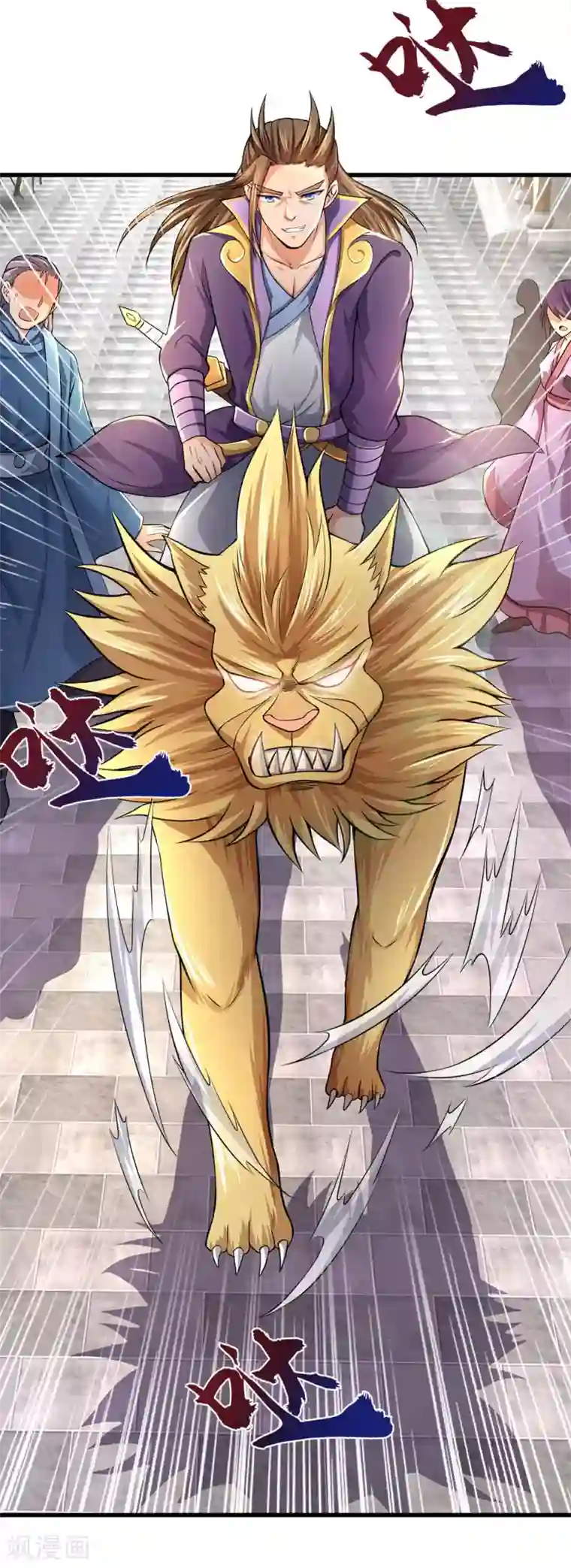 神武天尊第234话 坊市淘宝，拳甲十金