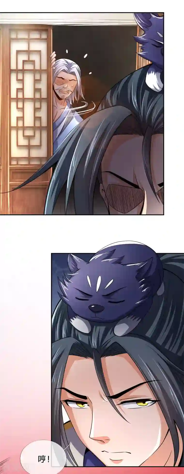 神武天尊第234话 坊市淘宝，拳甲十金