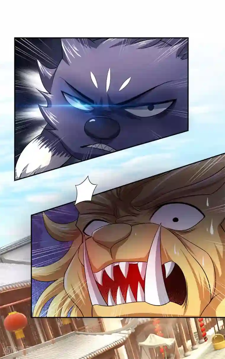 神武天尊第234话 坊市淘宝，拳甲十金