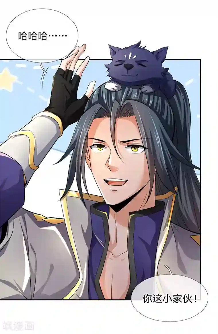 神武天尊第234话 坊市淘宝，拳甲十金