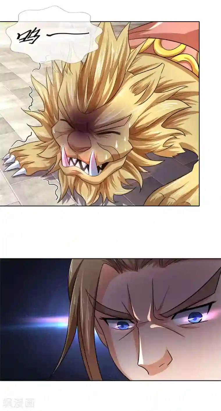 神武天尊第234话 坊市淘宝，拳甲十金