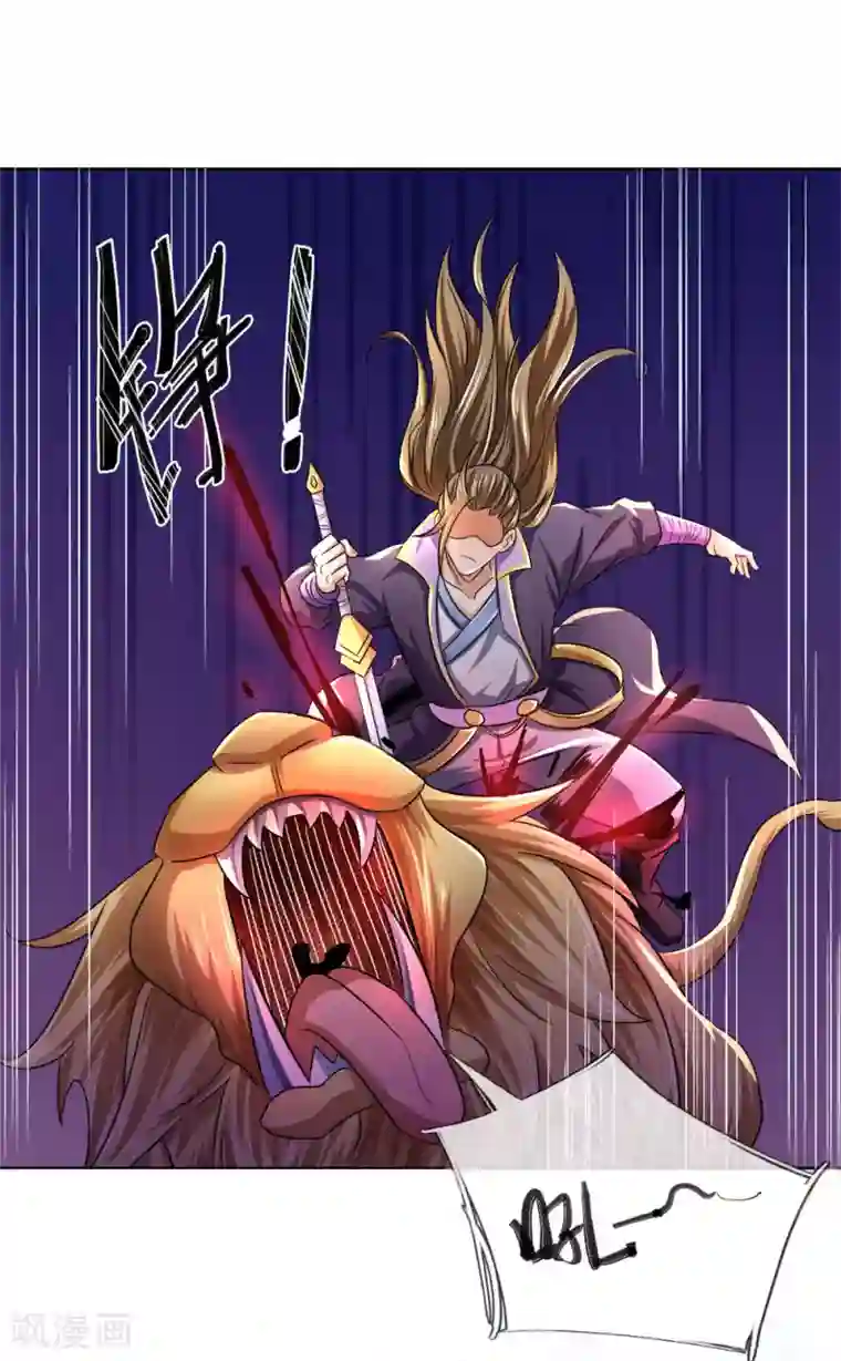 神武天尊第234话 坊市淘宝，拳甲十金