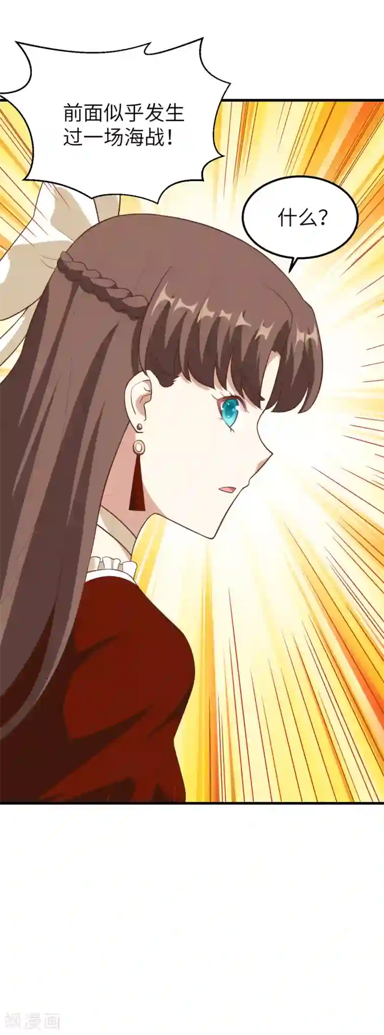 从今天开始当城主第222话