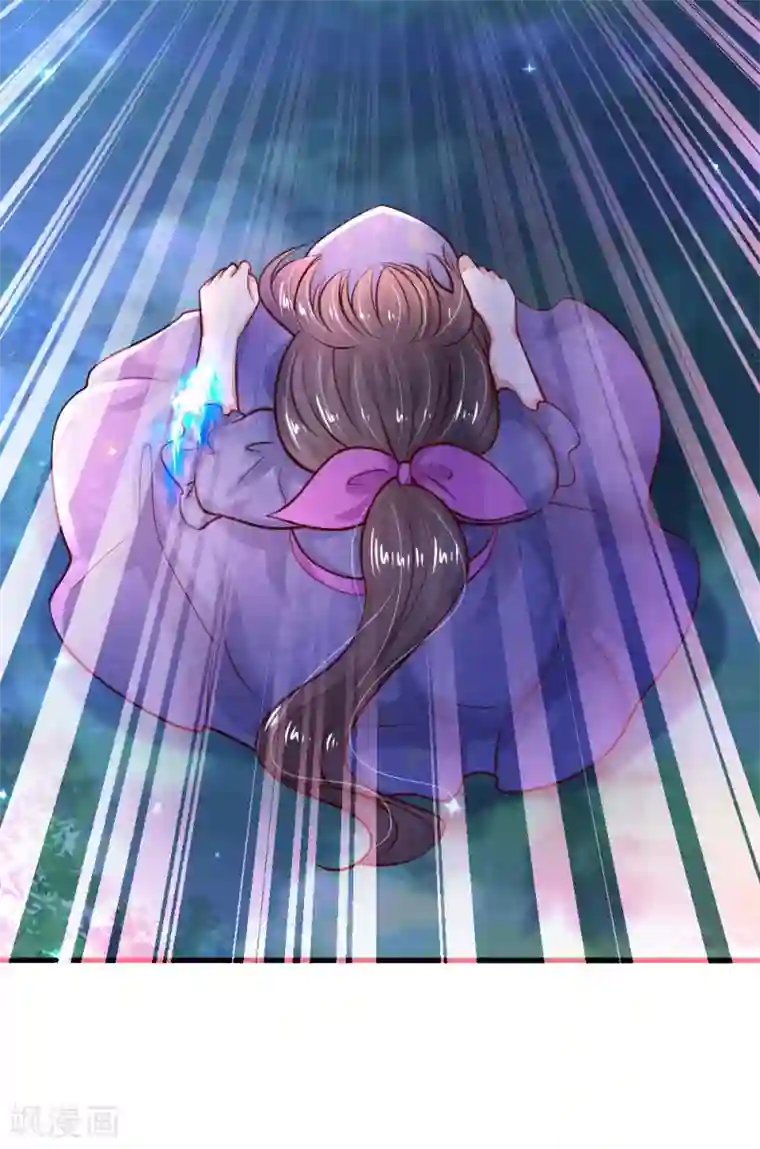 某天成为王的女儿第210话 小哥哥我受伤了呢