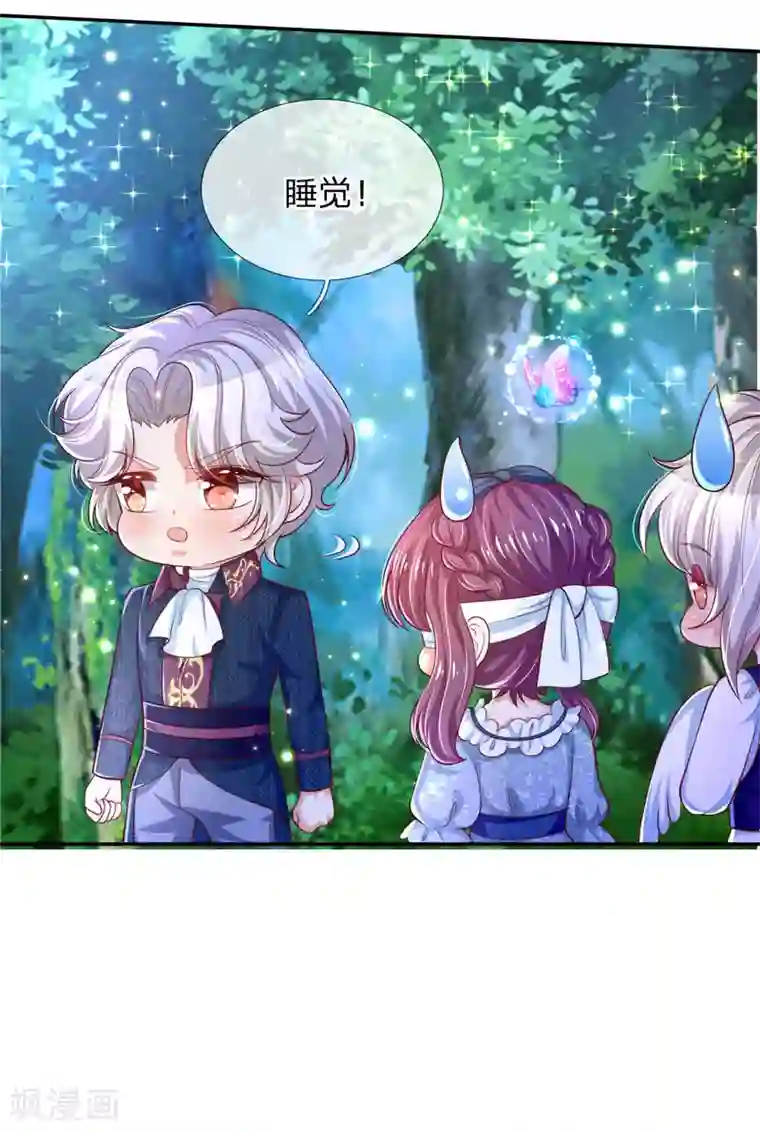 某天成为王的女儿第211话 魔法物是可以回来的啊