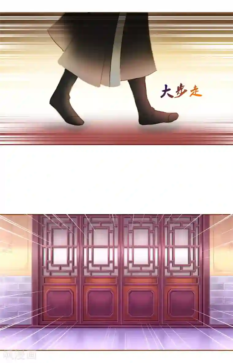 惜君如花第40话