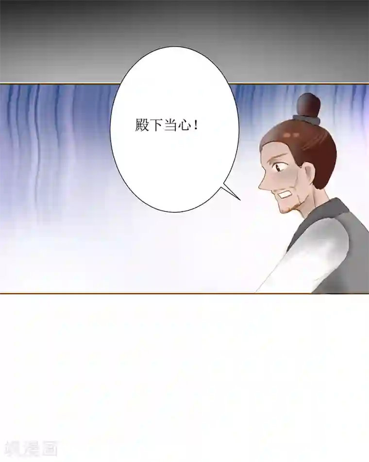 惜君如花第40话