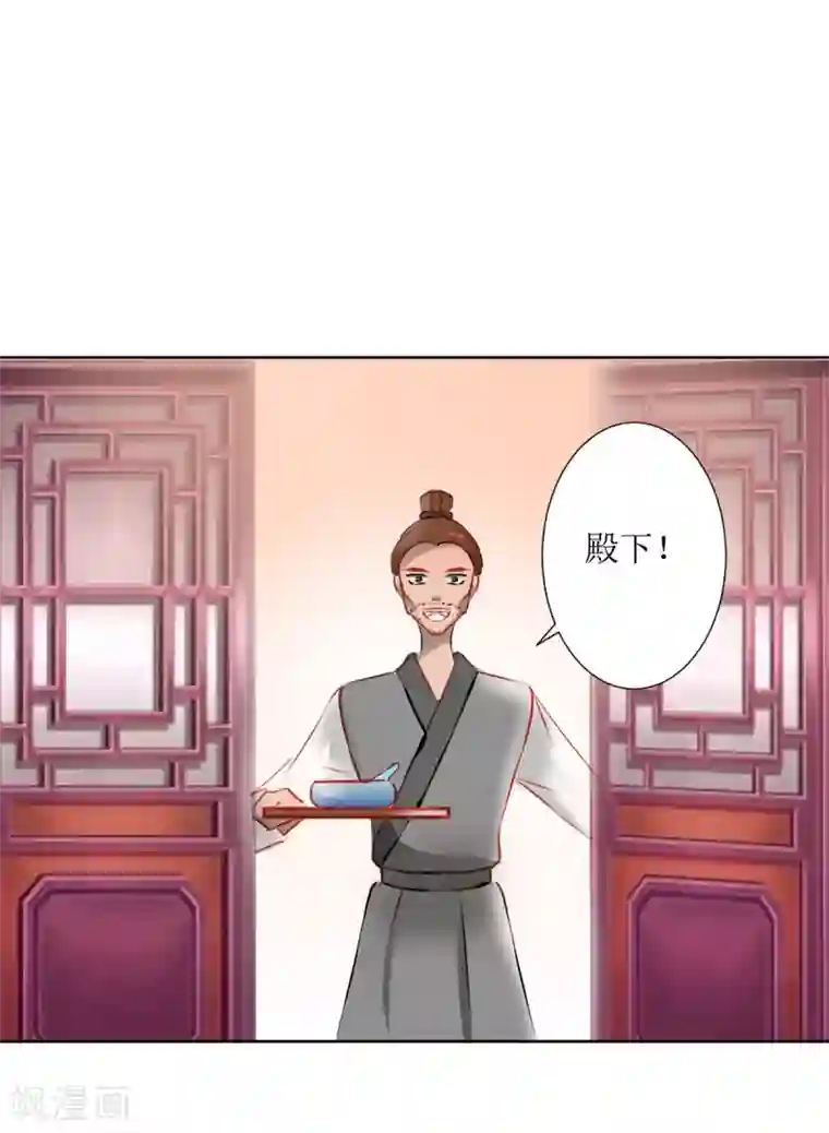 惜君如花第40话