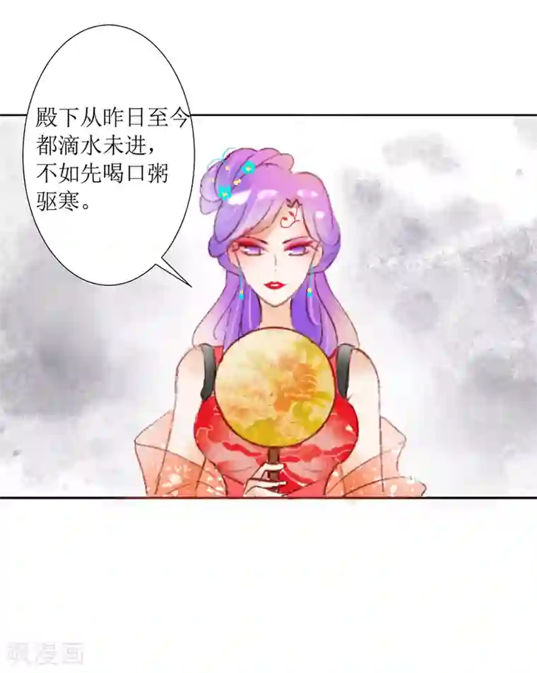 惜君如花第40话