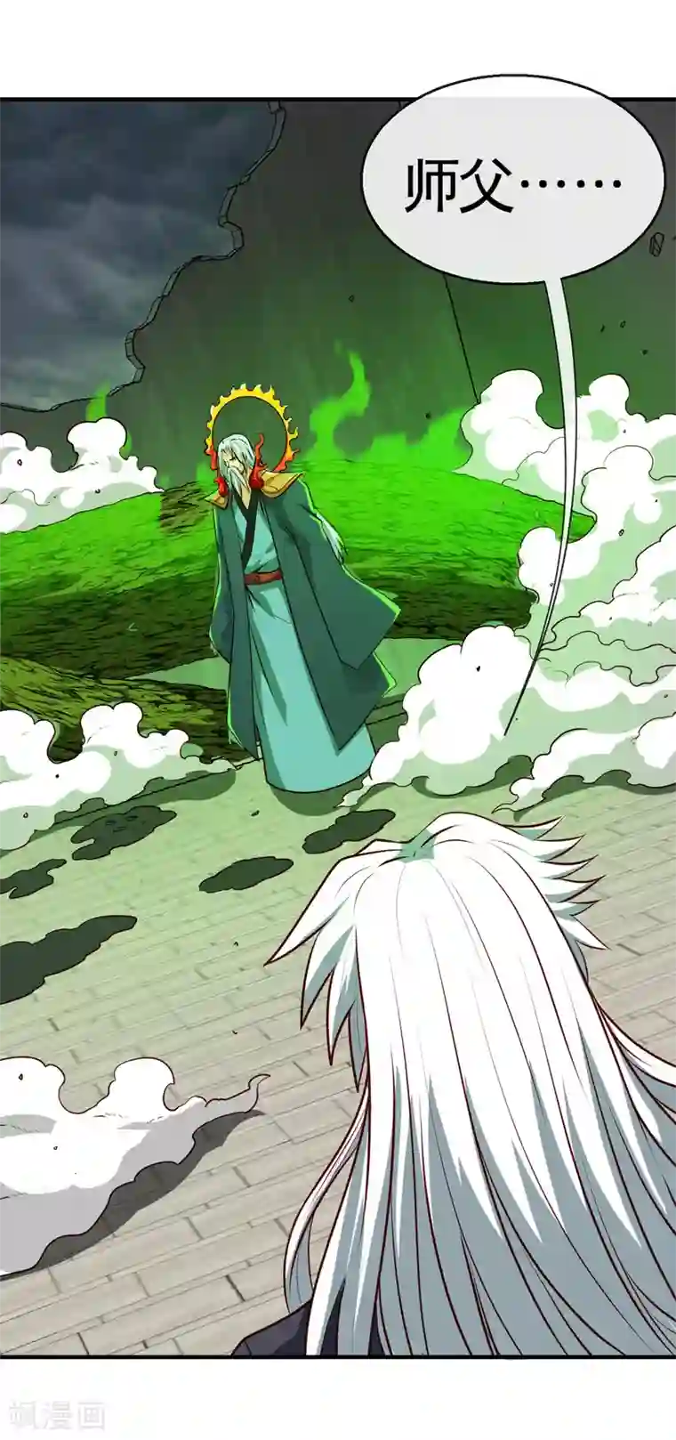 地府我开的第529话 终幕