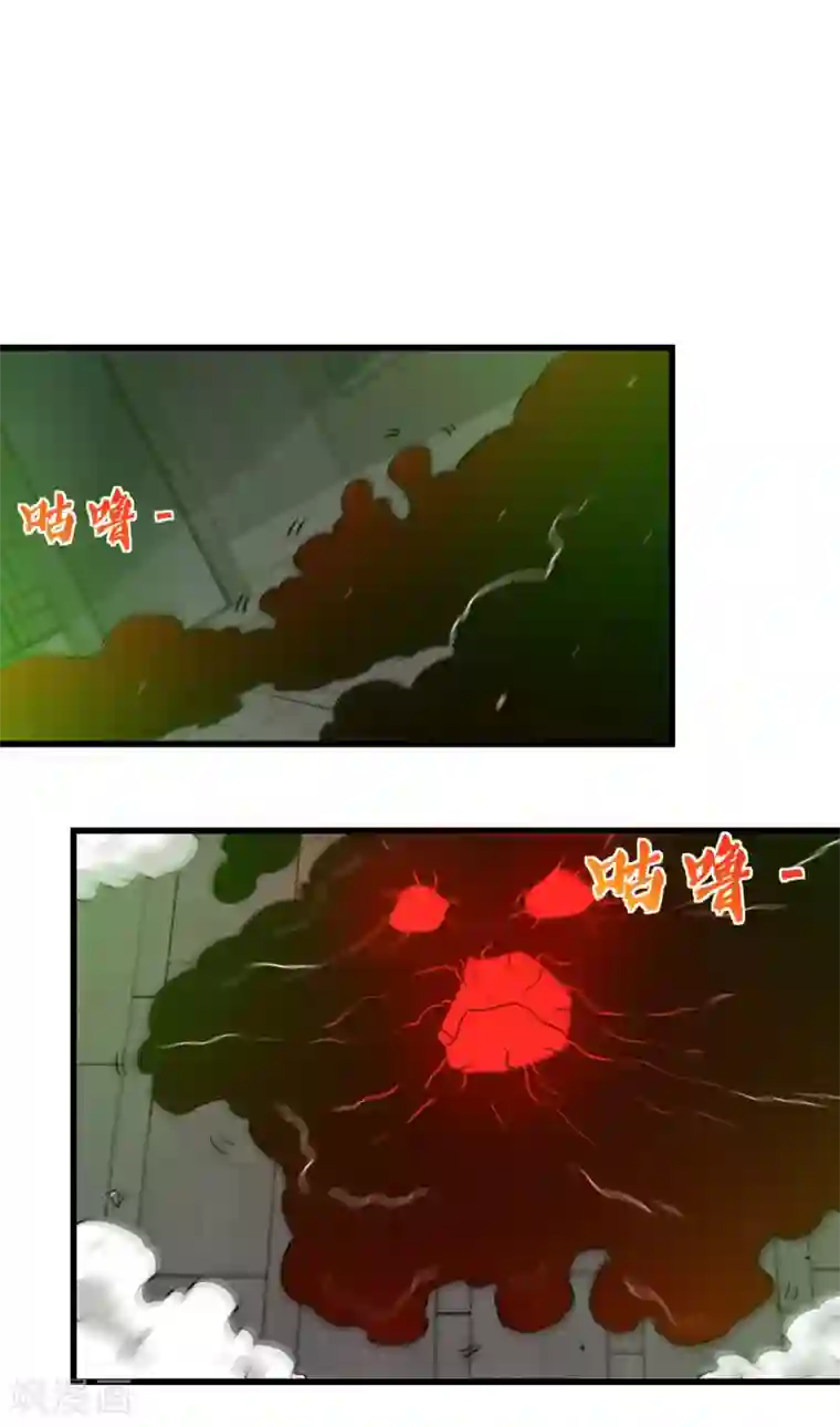 地府我开的第529话 终幕