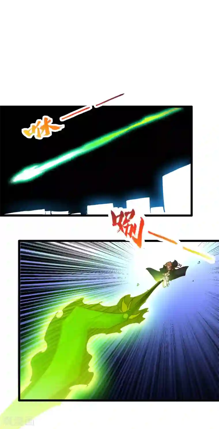 地府我开的第529话 终幕