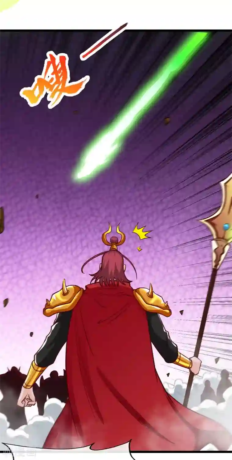 地府我开的第529话 终幕