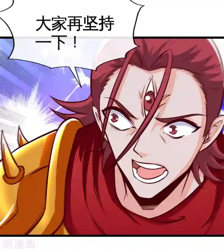 地府我开的第529话 终幕