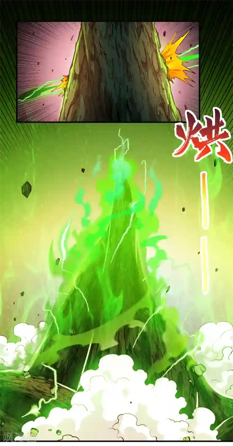 地府我开的第529话 终幕