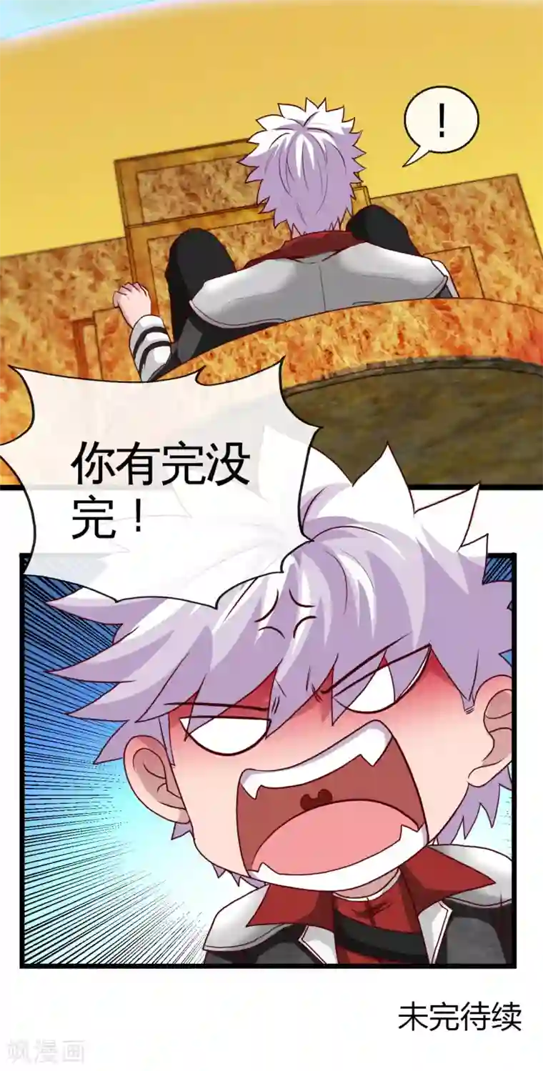 地府我开的第530话 三界新貌