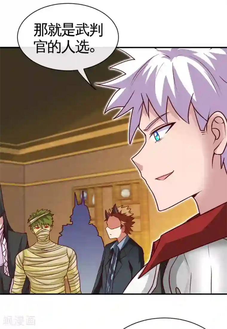 地府我开的第530话 三界新貌