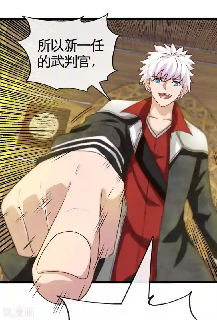 地府我开的第530话 三界新貌