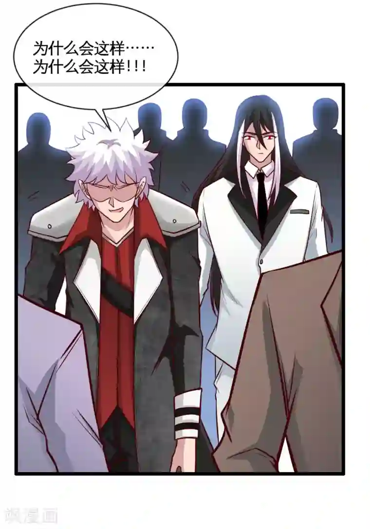 地府我开的第531话 远渡东瀛