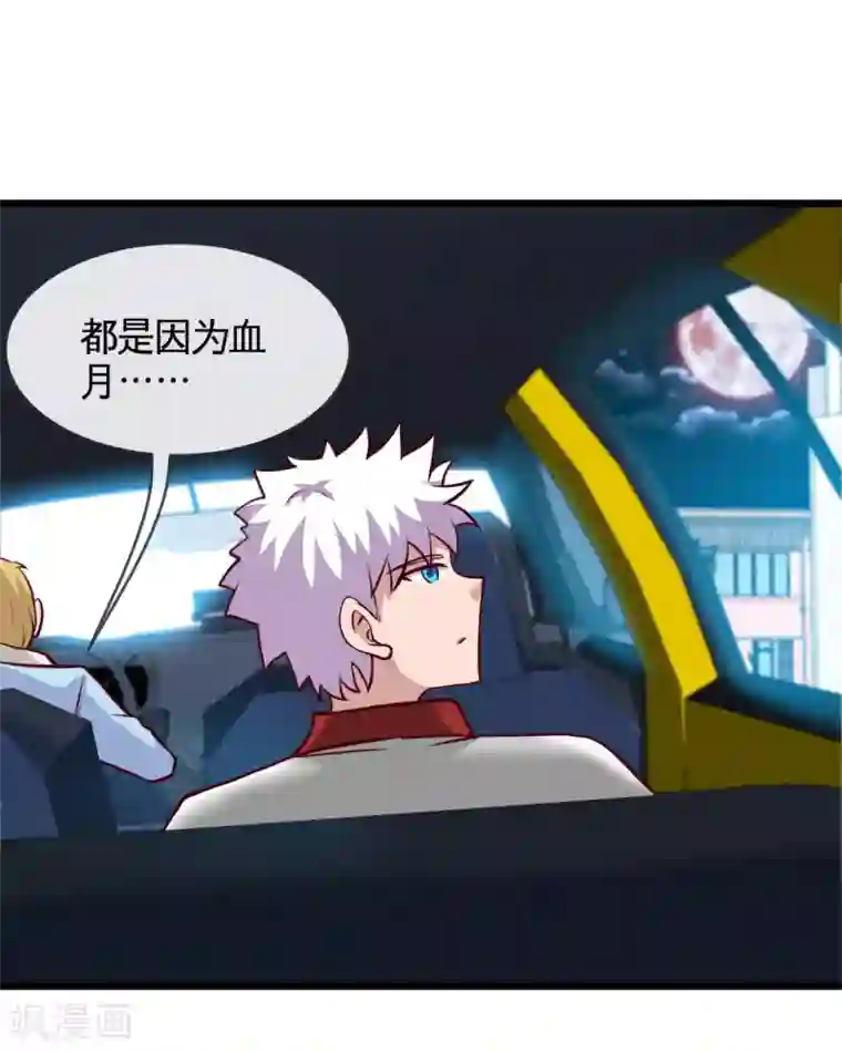 地府我开的第532话 黄泉国与现世