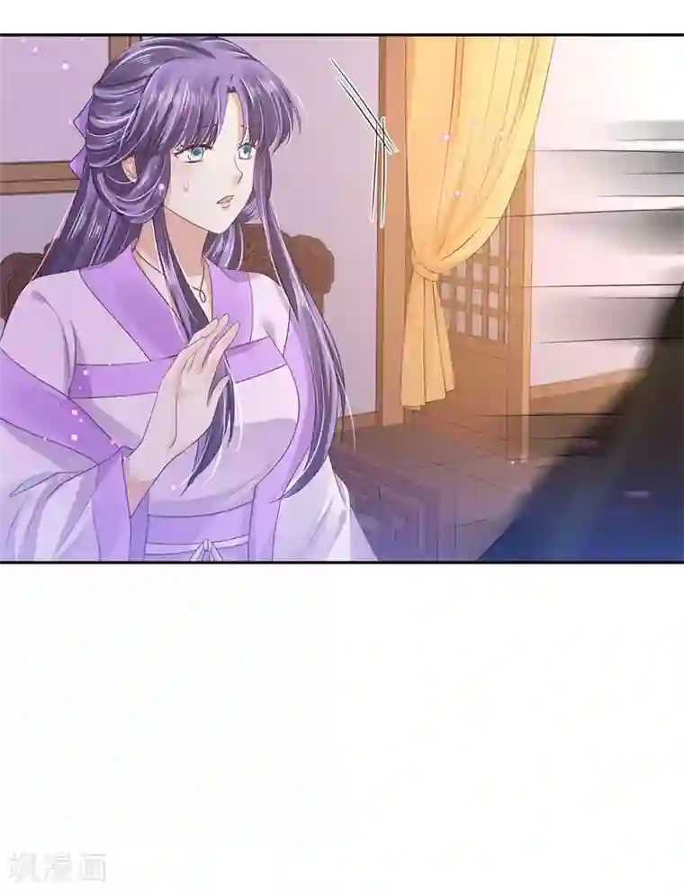 朕的马是狐狸精第84话 是不是我