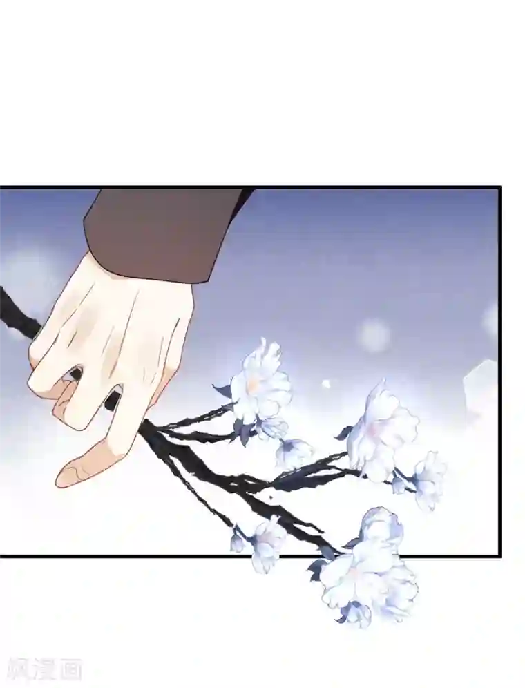 我与玛丽苏女主抢男友第89话 我爱你