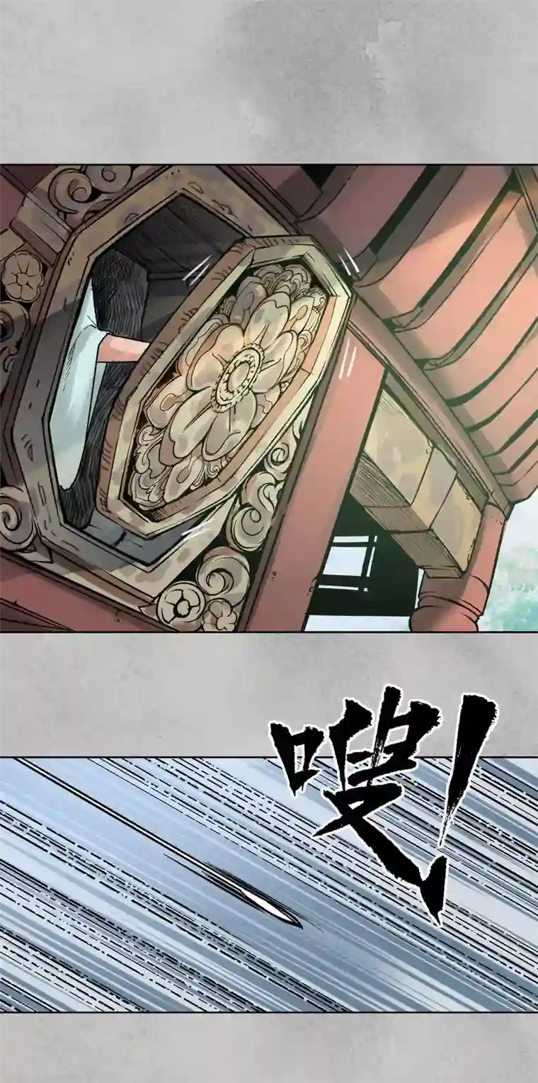 藏锋行第95话 十方转经