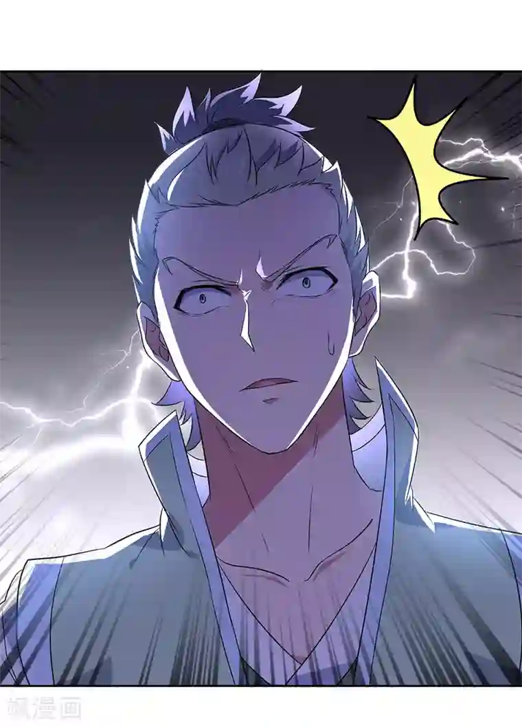 绝世战魂第227话 售宝堂