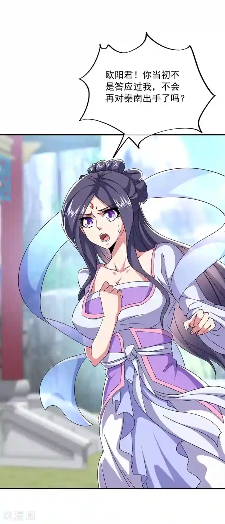 绝世战魂第227话 售宝堂