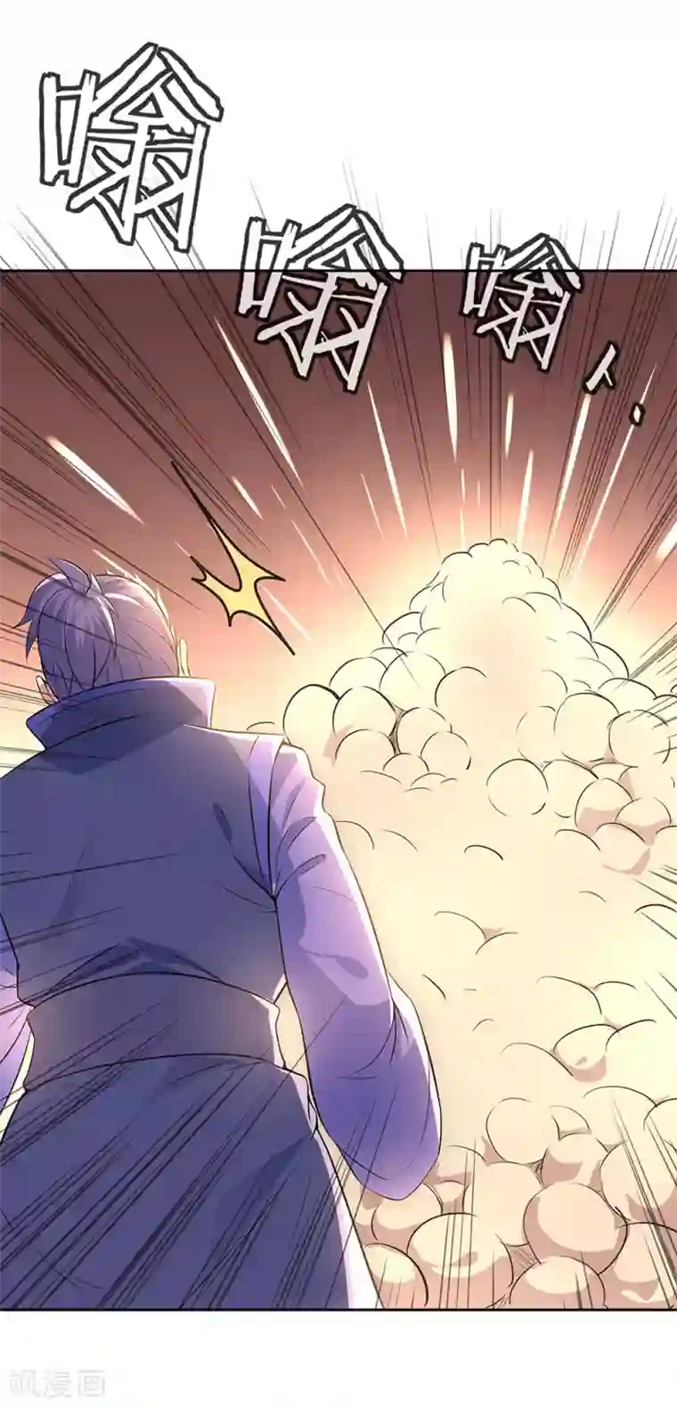 绝世战魂第227话 售宝堂